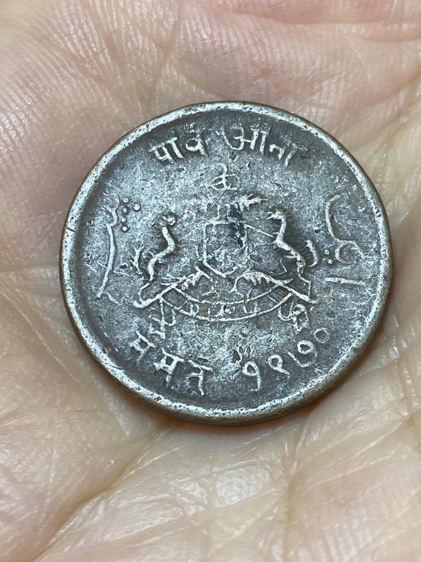 2025年第七十三场(总第九十九场）外国好品散币(免佣金)