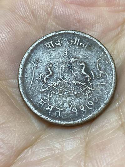 2025年第七十三场(总第九十九场）外国好品散币(免佣金) 稀有品种–印度土邦–瓜廖尔邦1913单年份1/4安娜(比克拉姆历1970年，马杜·拉奥时期，第一版6.6克厚铜币)