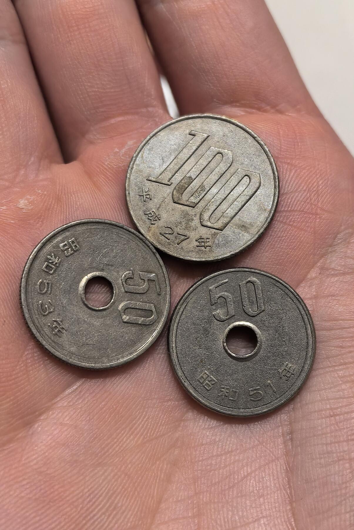 南宋泉阁俄币 外币 国币 专场第十五期【送拍无额外佣金】 日本钱币50/100日元一组三枚 面值10元 通货好品