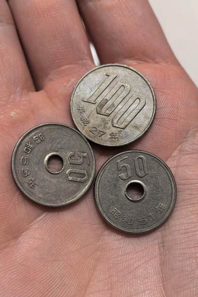 南宋泉阁俄币 外币 国币 专场第十五期【送拍无额外佣金】 - 日本钱币50/100日元一组三枚 面值10元 通货好品