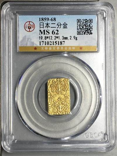 钱币专场 - 日本二分金