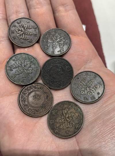 南宋泉阁俄币 外币 国币 专场第十五期【送拍无额外佣金】 - 日本 枫叶一钱一组七枚 好品 原味老包浆