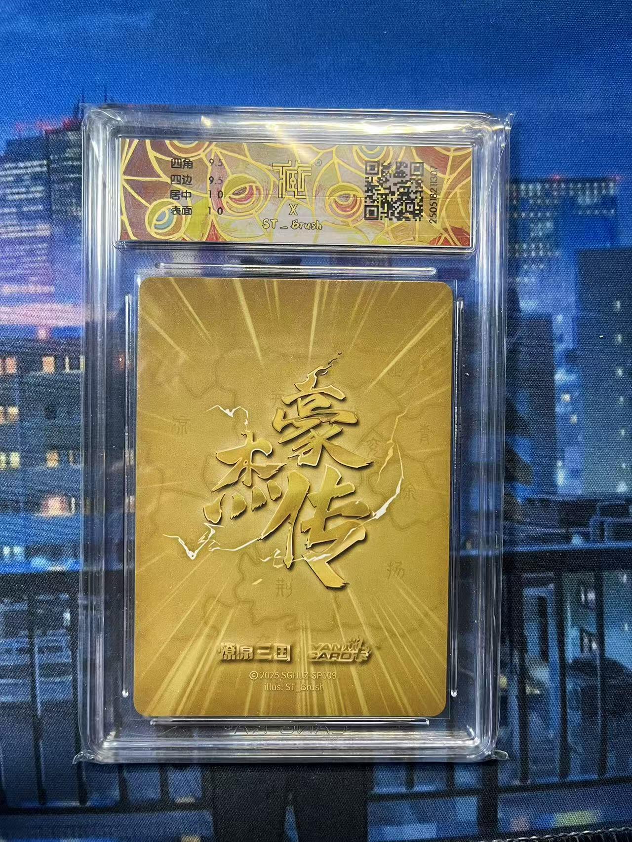 阳大大卡牌超级大甩拍第64期（周五晚上九点截拍，持续收拍品，进群福利早知道）