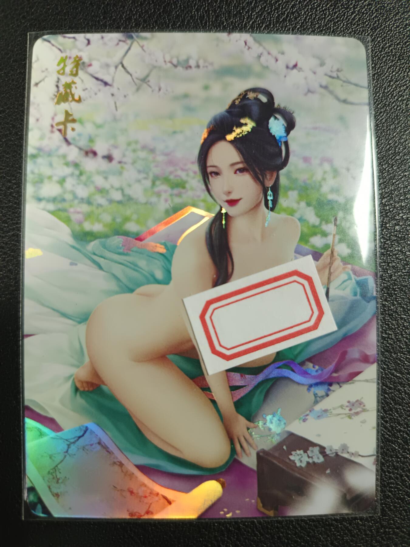 天玑星卡拍第一百零九期《7.31周四截拍》持续收拍收评中 满赠卡需备注