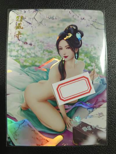 天玑星卡拍第一百零九期《7.31周四截拍》持续收拍收评中 满赠卡需备注 - 燎原文化 特藏卡 红遍秦淮 马湘兰 彩闪