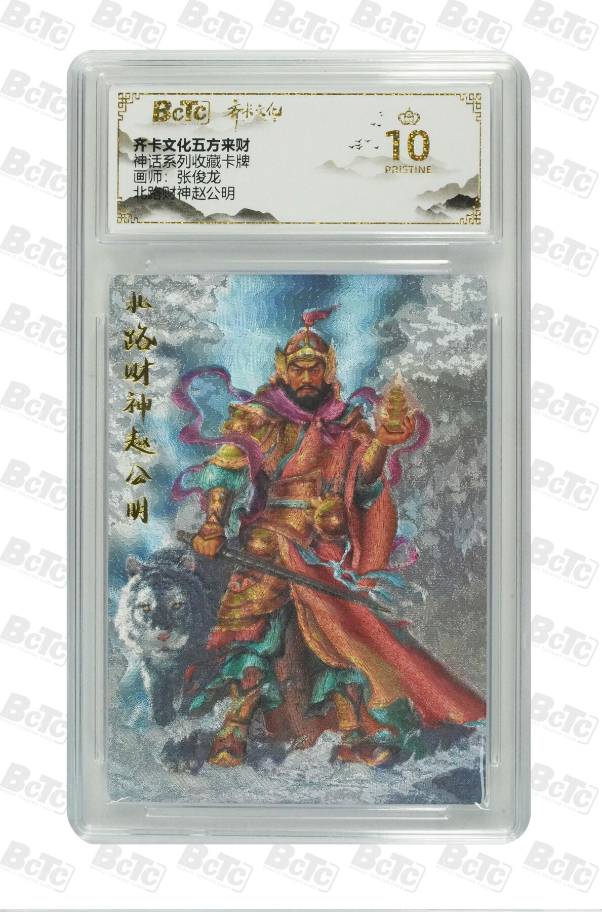 阳大大卡牌超级大甩拍第64期（周五晚上九点截拍，持续收拍品，进群福利早知道）