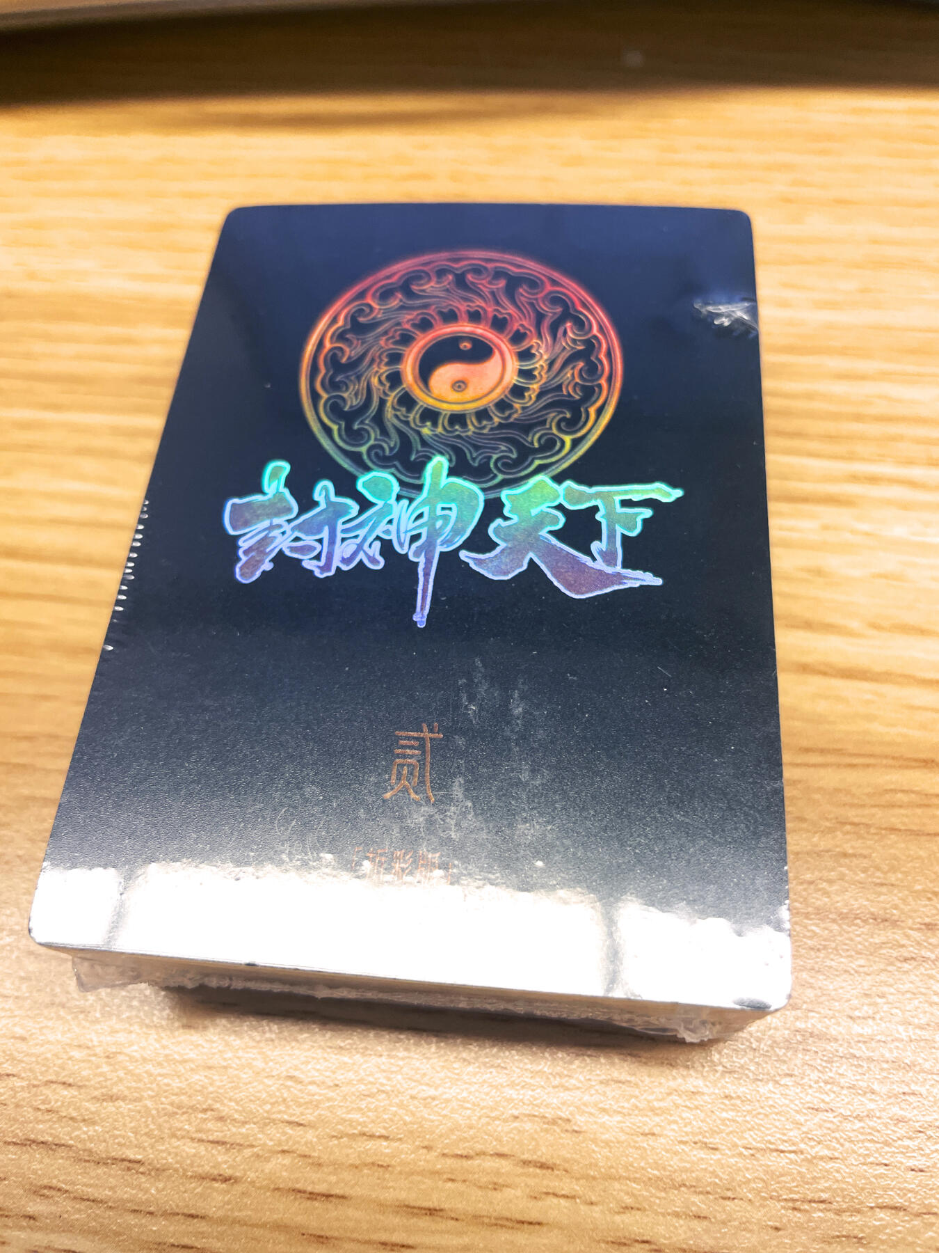 显眼宝25期 颜值精选
