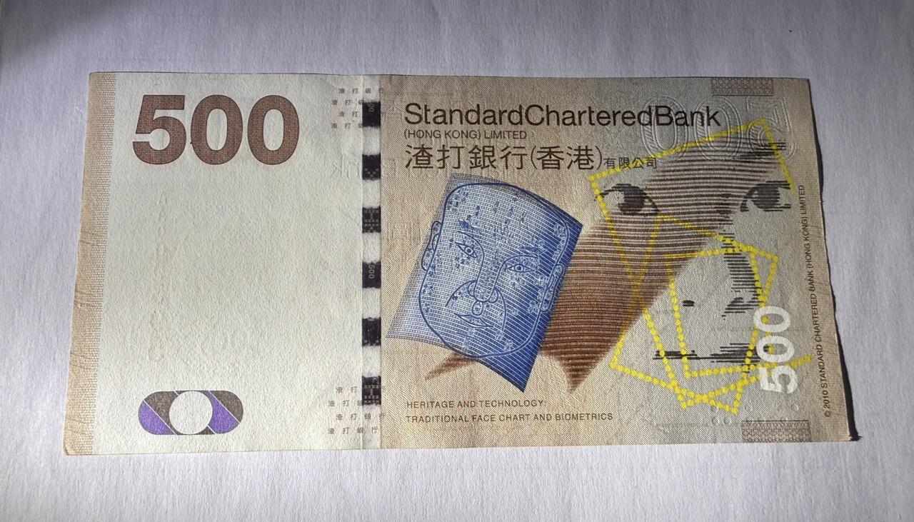 《外钞收藏家》第五百五十二期（本期为畅拍场）（本平台长期征集拍品、欢迎藏友们联系合作）