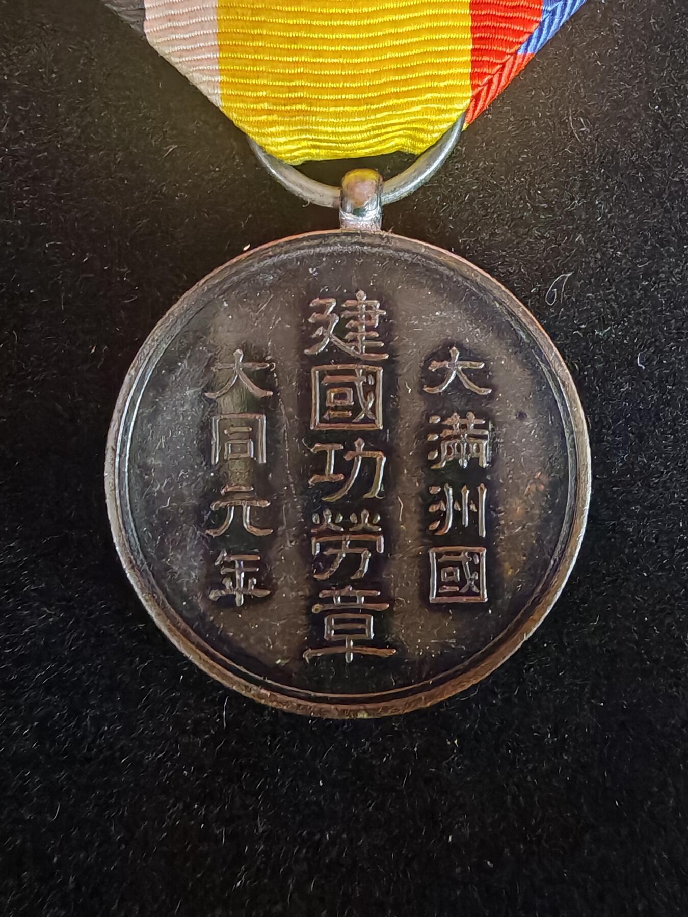 历代徽章8