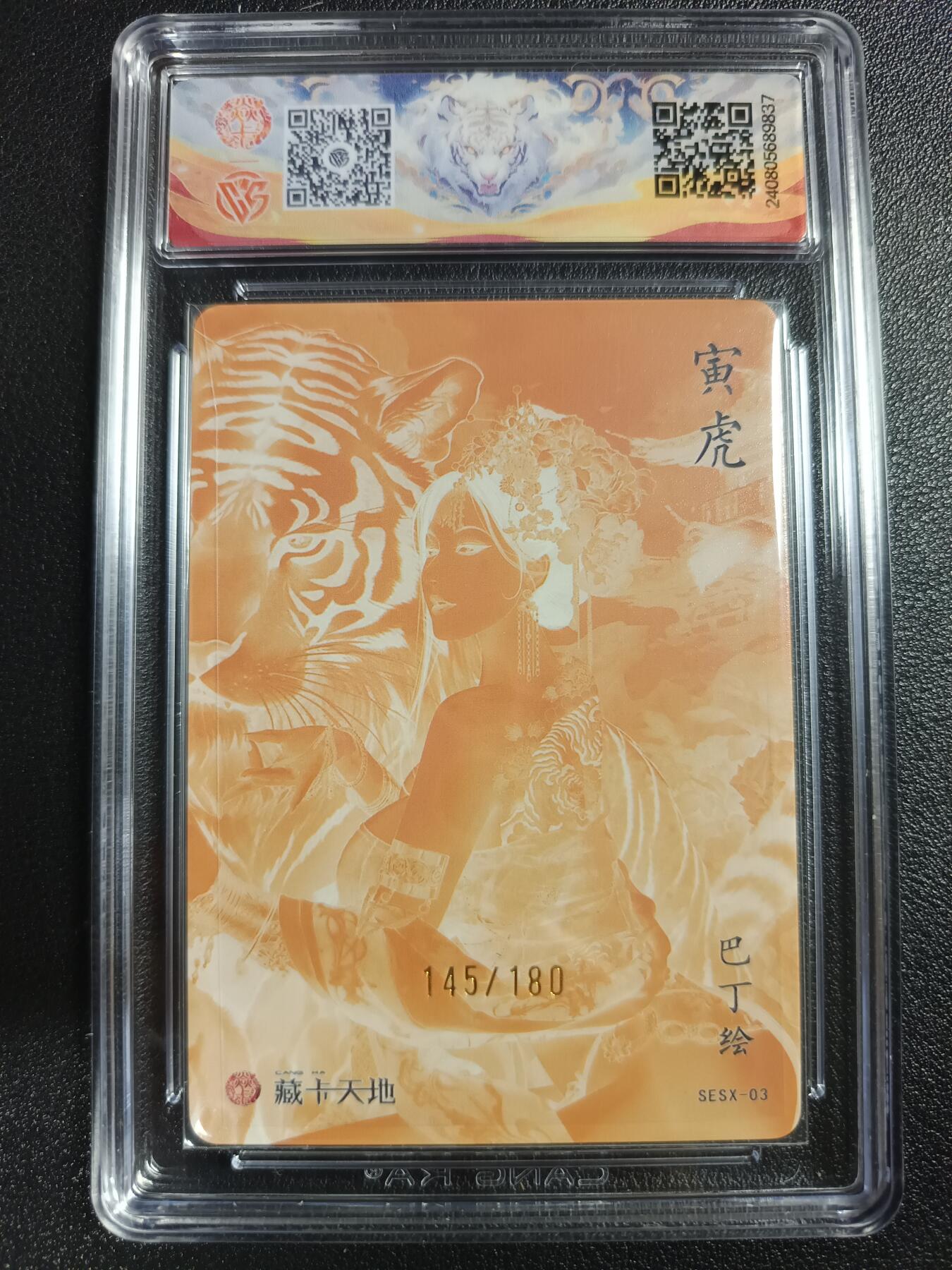 天玑星卡拍第一百零九期《7.31周四截拍》持续收拍收评中 满赠卡需备注