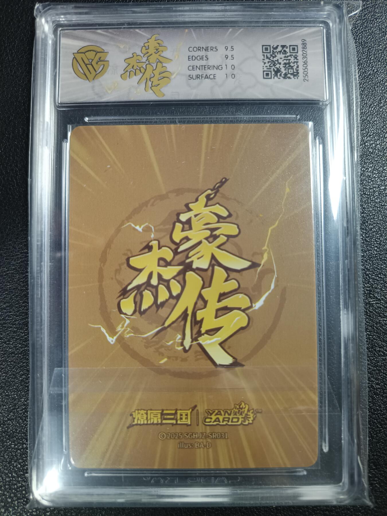 天玑星卡拍第一百零九期《7.31周四截拍》持续收拍收评中 满赠卡需备注