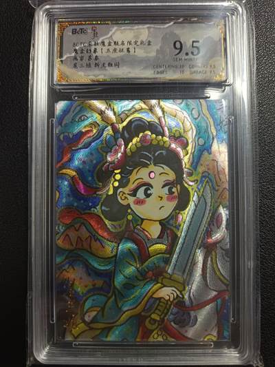 天玑星卡拍第一百零九期《7.31周四截拍》持续收拍收评中 满赠卡需备注 - 朵拉 魔盒幻象（五虎征鸾）苏泰 扈三娘 折光粗闪 保粹9.5