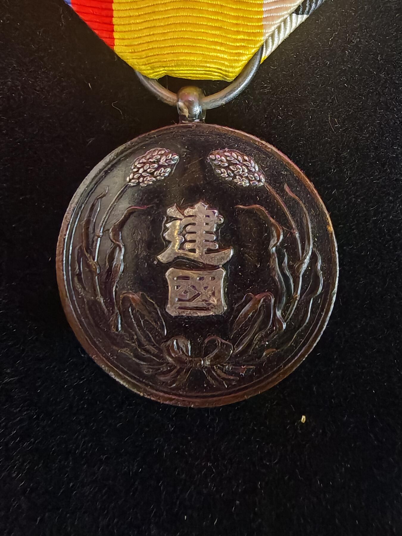 历代徽章8