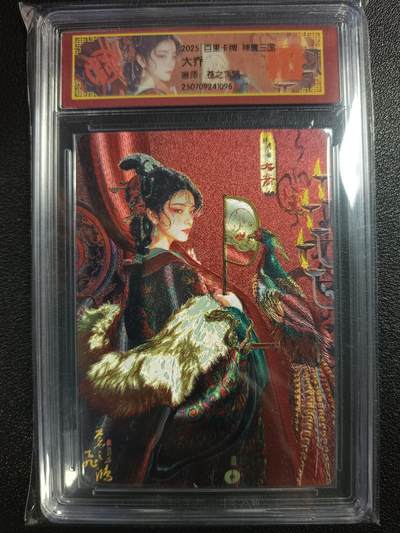 天玑星卡拍第一百零九期《7.31周四截拍》持续收拍收评中 满赠卡需备注 - 百里卡牌 苍之飞鸿 神魔三国 大乔 CCG专属标