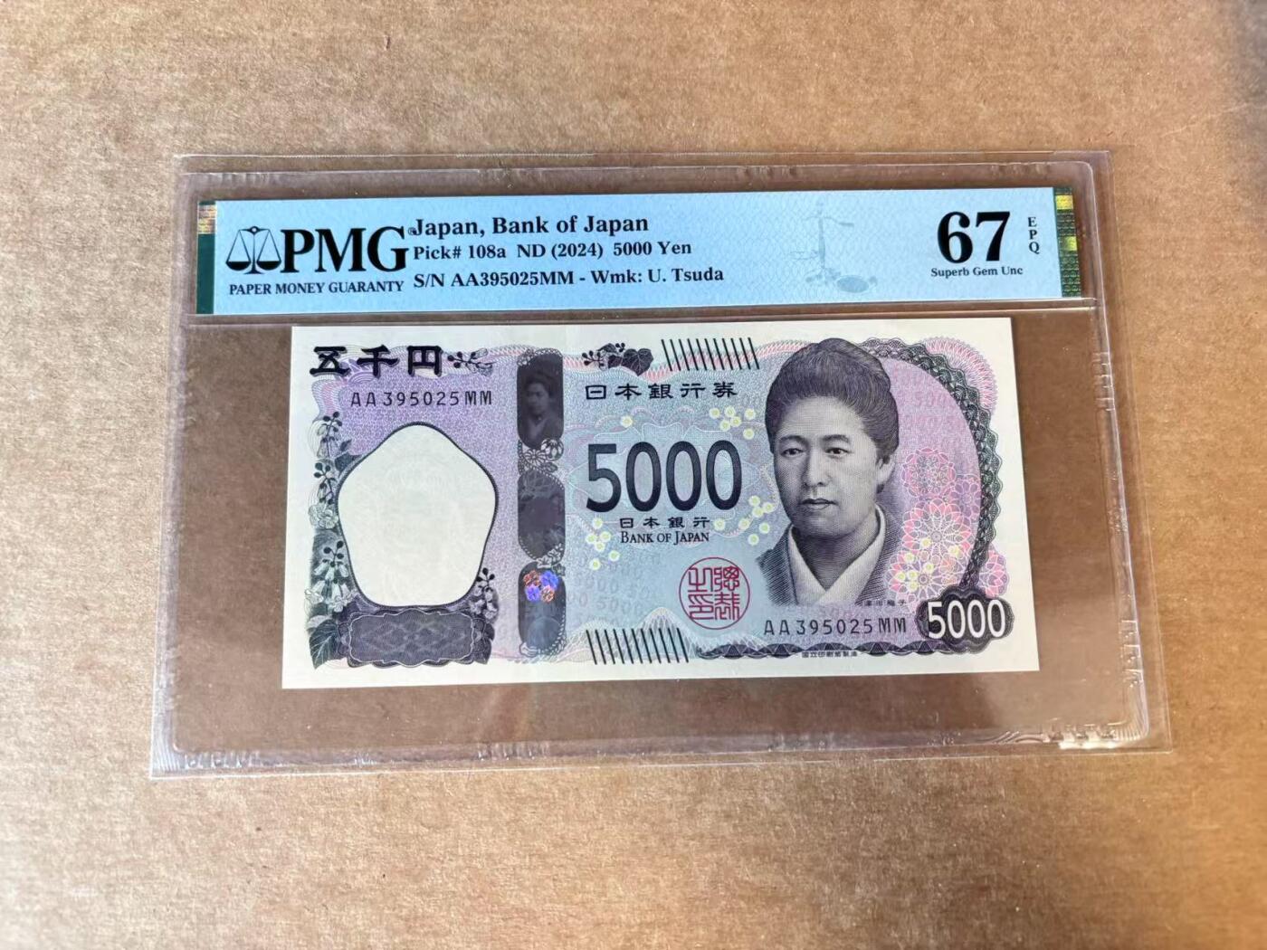 【Blue Auction】世界纸币精拍第703期【精】—— 18级TOP拍卖/信誉/品质/专业/高效💫 