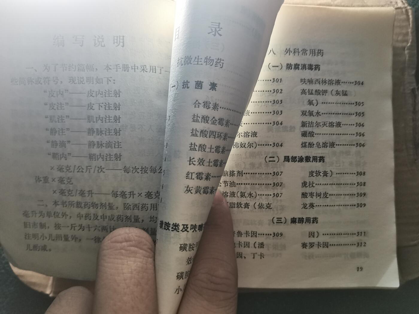 玉仁红藏首场徽章钱币拍卖（捡漏）上面👆图片有群加群7：40同拍