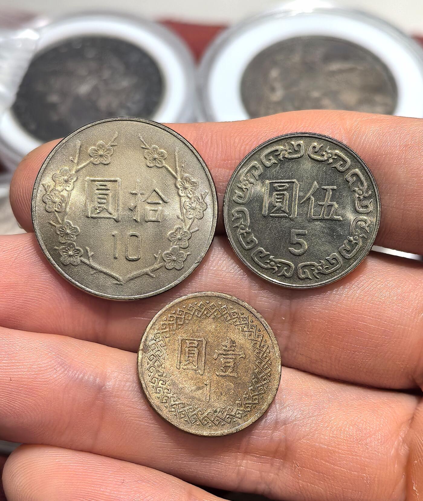 南宋泉阁俄币 外币 国币 专场第十五期【送拍无额外佣金】 中国 台湾省 蒋公十元/五元/一元铜镍币一组三枚 好品
