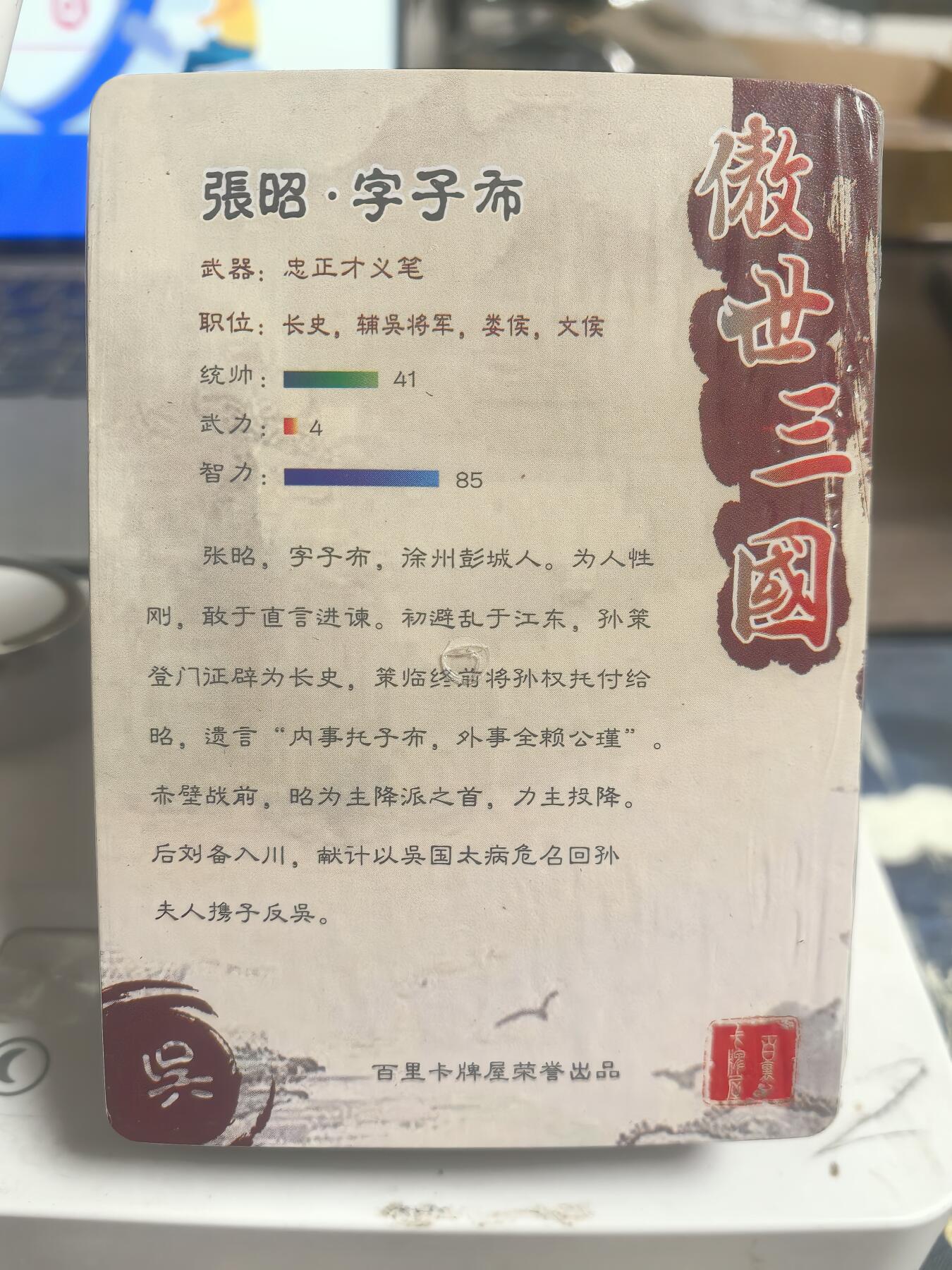 阳大大卡牌拍卖第66期（持续收拍品，周五晚上九点截拍，进群福利早知道）