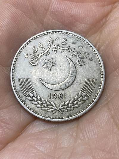 2025年第七十三场(总第九十九场）外国好品散币(免佣金) 巴基斯坦🇵🇰1981年1卢比(独立后第五套流通硬币最大面值)