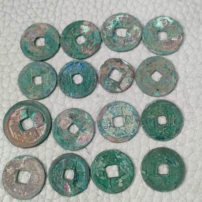 猩哥外币小铺➨【第174场】 - 北宋钱币16个