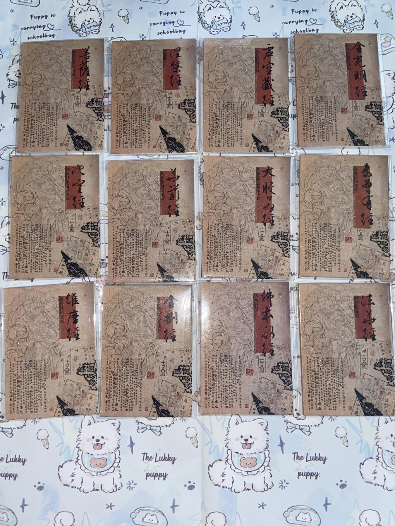 阳大大卡牌超级大甩拍第64期（周五晚上九点截拍，持续收拍品，进群福利早知道）