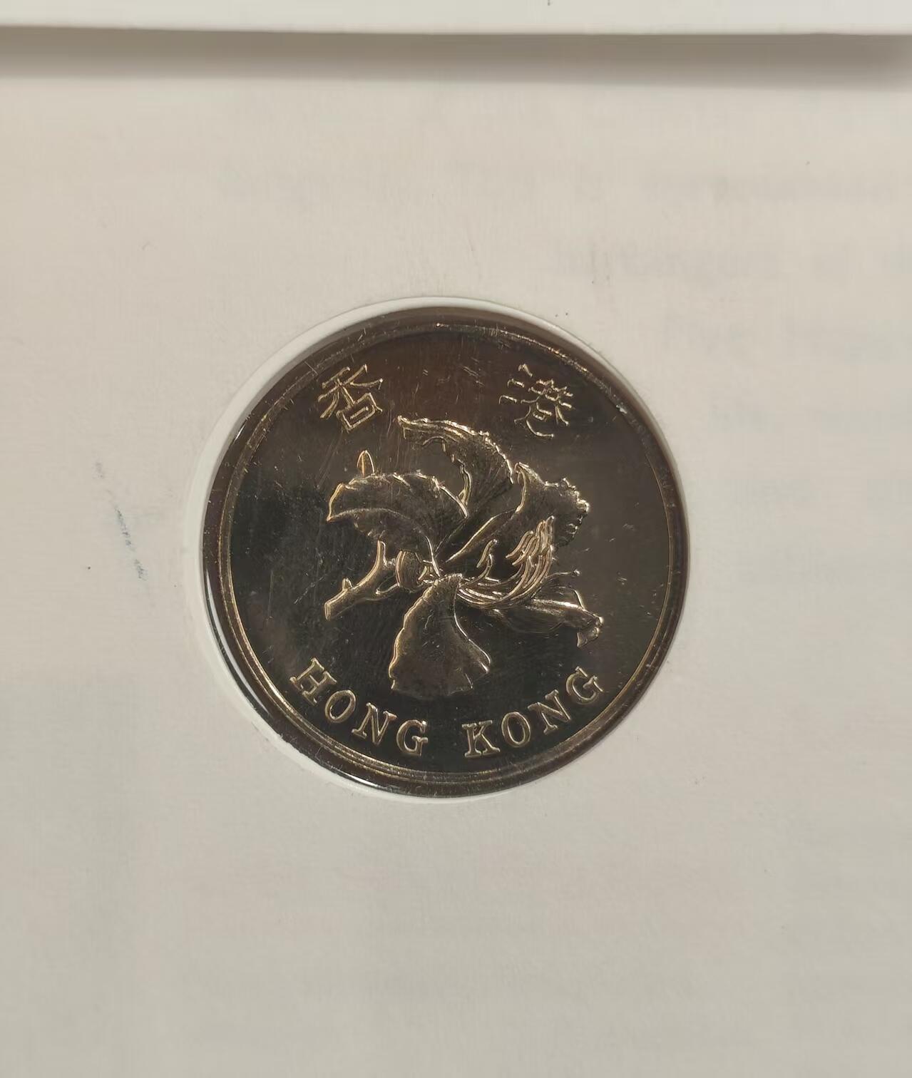 G&W世界散币，银币处理专场（第26场） UNC-BU-香港1997年5元  回归纪念  16枚