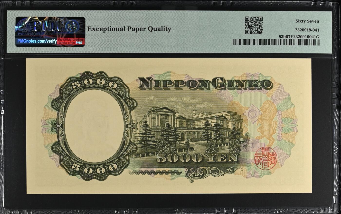 【礼羽收藏】🌏世界钱币拍卖第98期