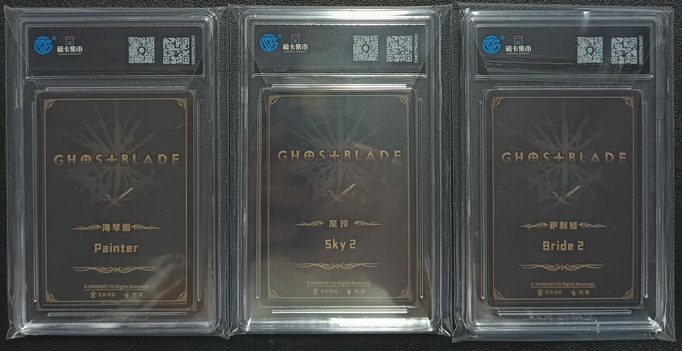 天玑星卡拍第一百零九期《7.31周四截拍》持续收拍收评中 满赠卡需备注