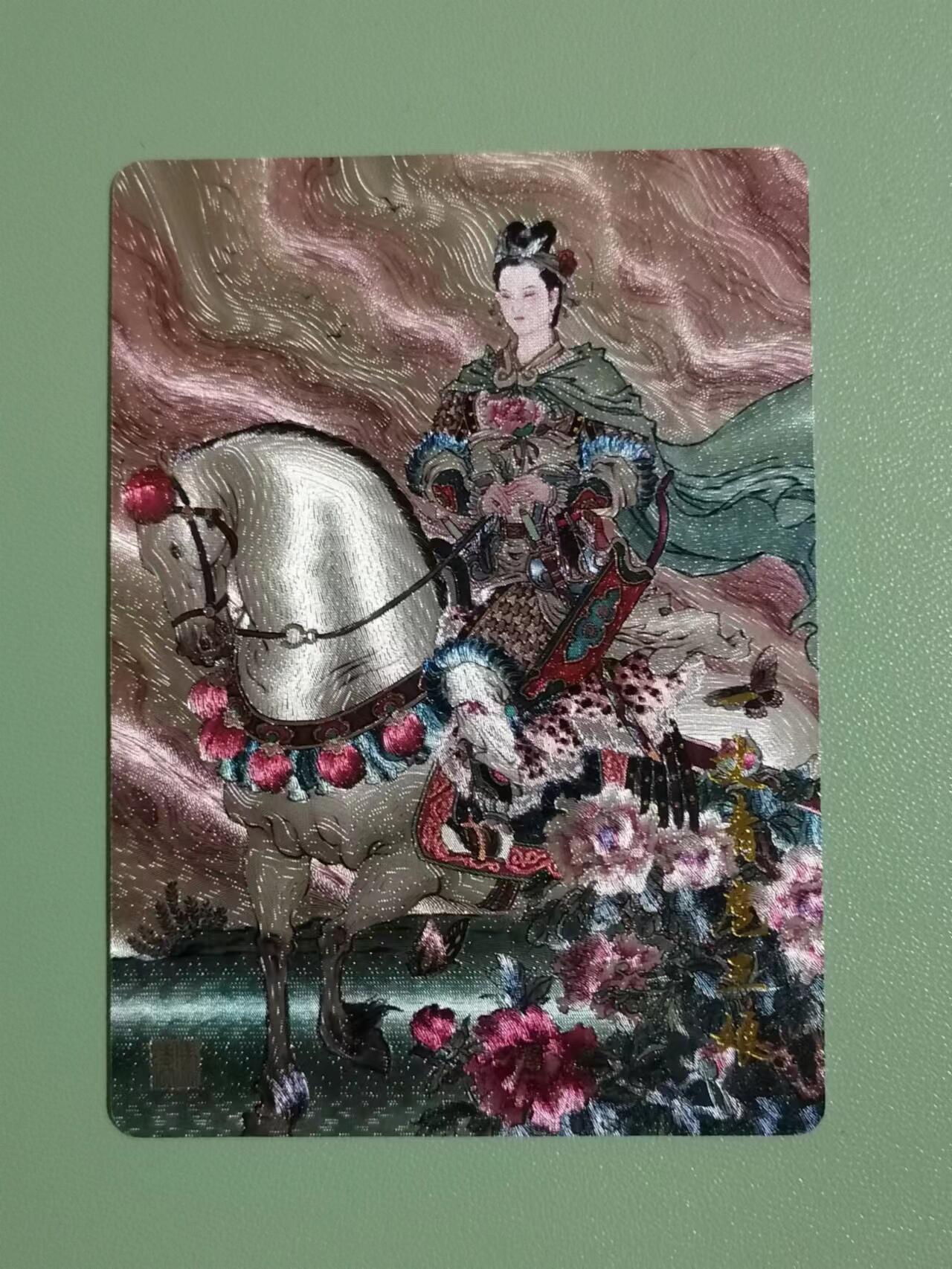 光影卡牌第18期，各家亲签，燎原豪杰传，持续收拍品 冯涛五虎上将+三娘，全粗工艺
