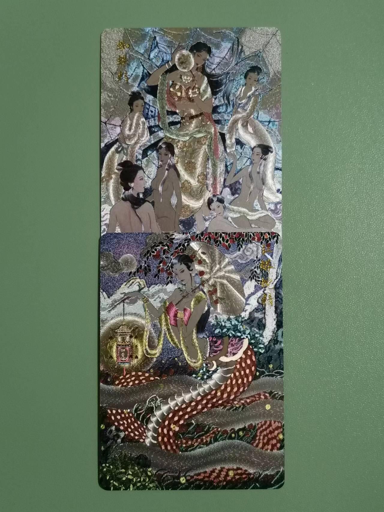 光影卡牌第18期，各家亲签，燎原豪杰传，持续收拍品 非严蜘蛛精➕红蟒蛇精粗闪两张 