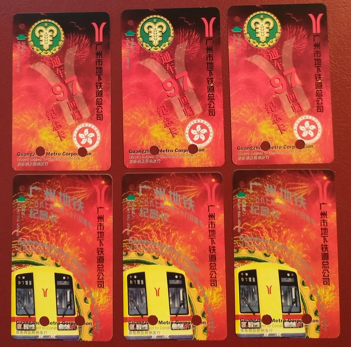 《鸿通俱乐部》拍卖第48期 7月30日21：00延时节拍
