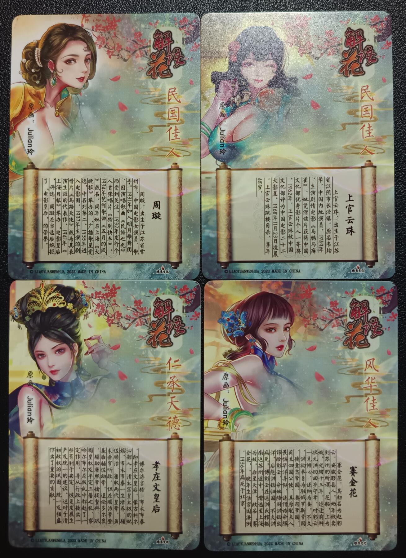 天玑星卡拍第一百零九期《7.31周四截拍》持续收拍收评中 满赠卡需备注