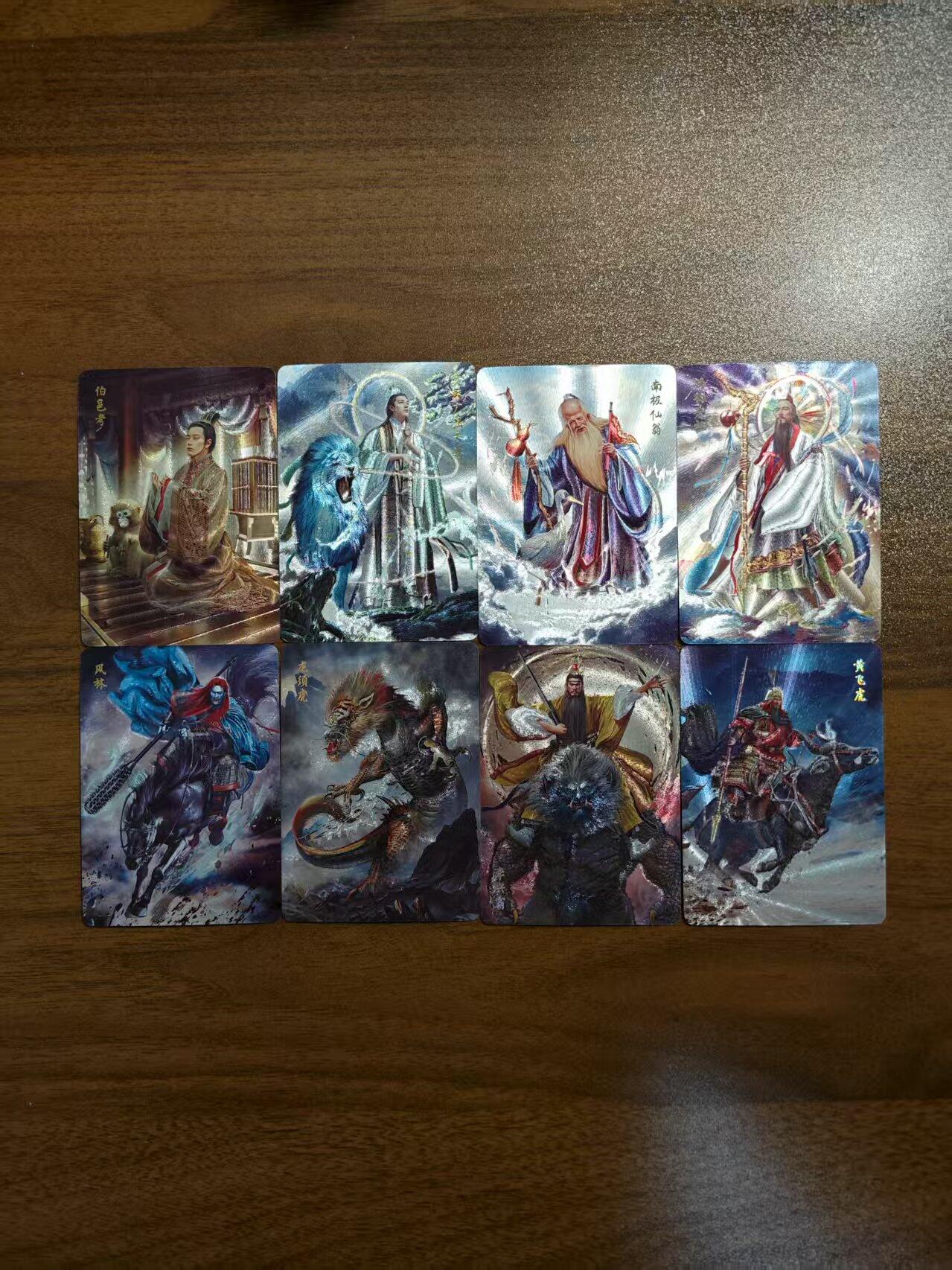 光影卡牌第18期，各家亲签，燎原豪杰传，持续收拍品 燎原封神粗闪卡8张，含战力巅峰鸿运老祖。一套8张人物如图
