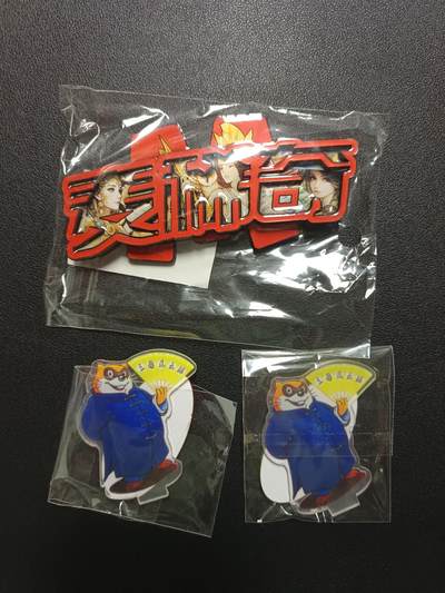 天玑星卡拍第一百零九期《7.31周四截拍》持续收拍收评中 满赠卡需备注 - 麦稀奇 小浣熊 周边