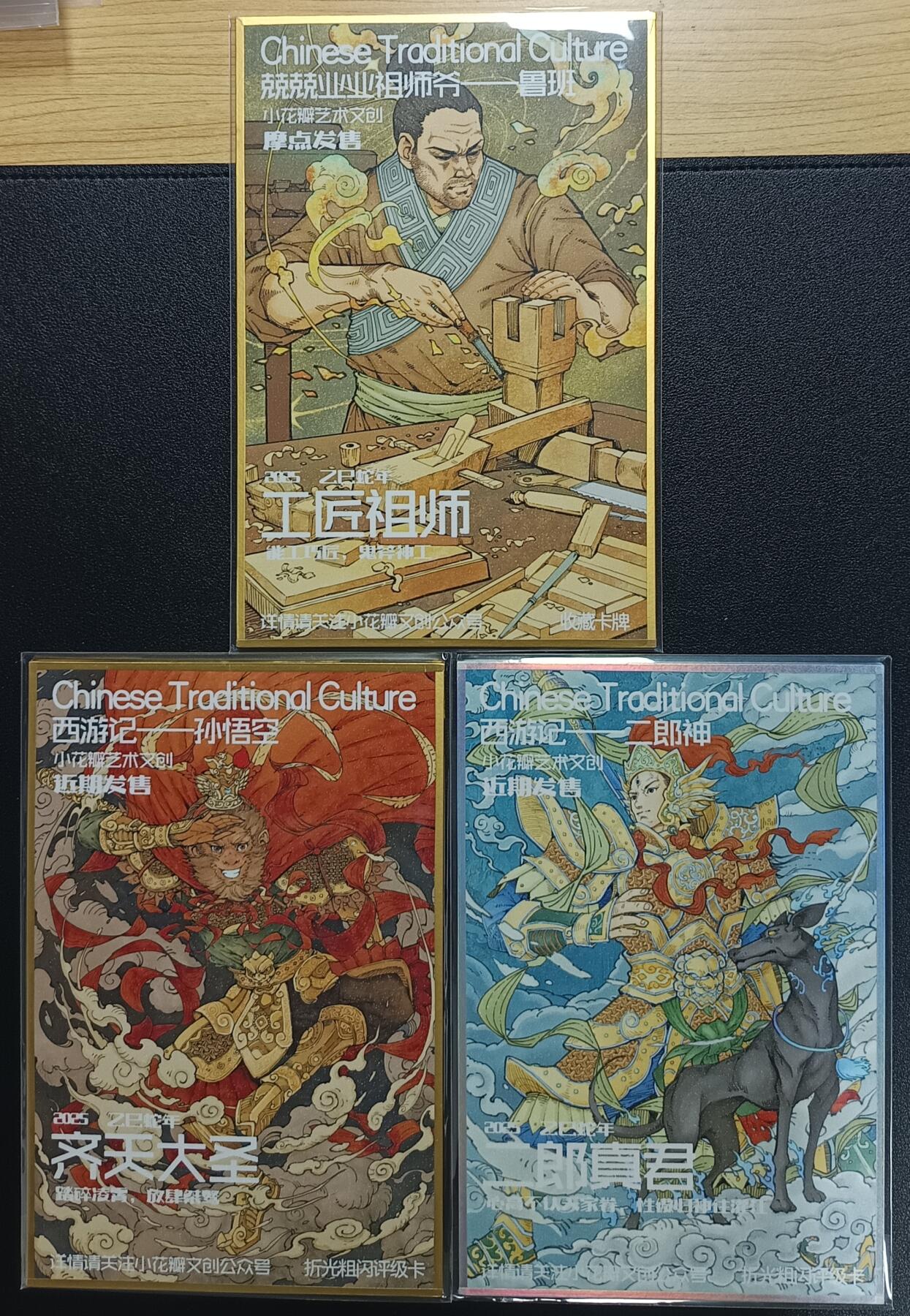 天玑星卡拍第一百零九期《7.31周四截拍》持续收拍收评中 满赠卡需备注
