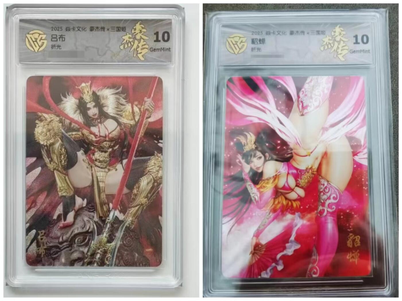 光影卡牌第18期，各家亲签，燎原豪杰传，持续收拍品