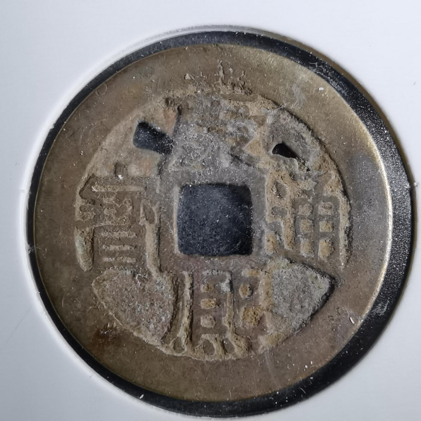 沼泽如烟--第801场