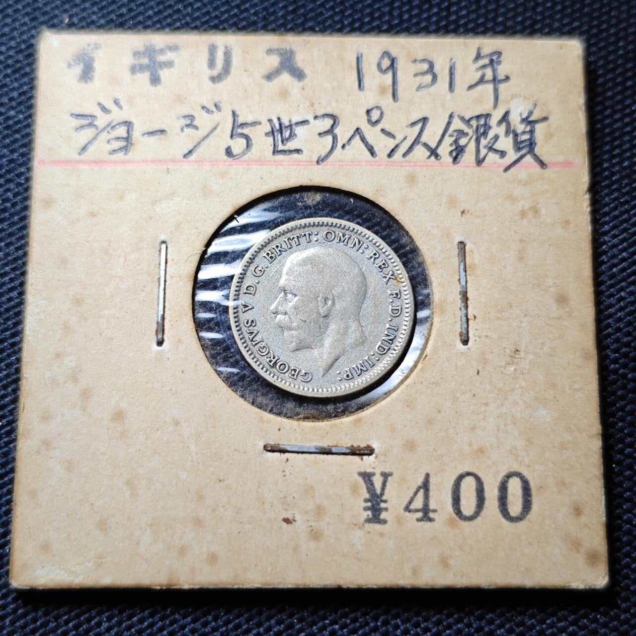 KK钱币收藏小铺 第314期 2月预留时间 周末发货