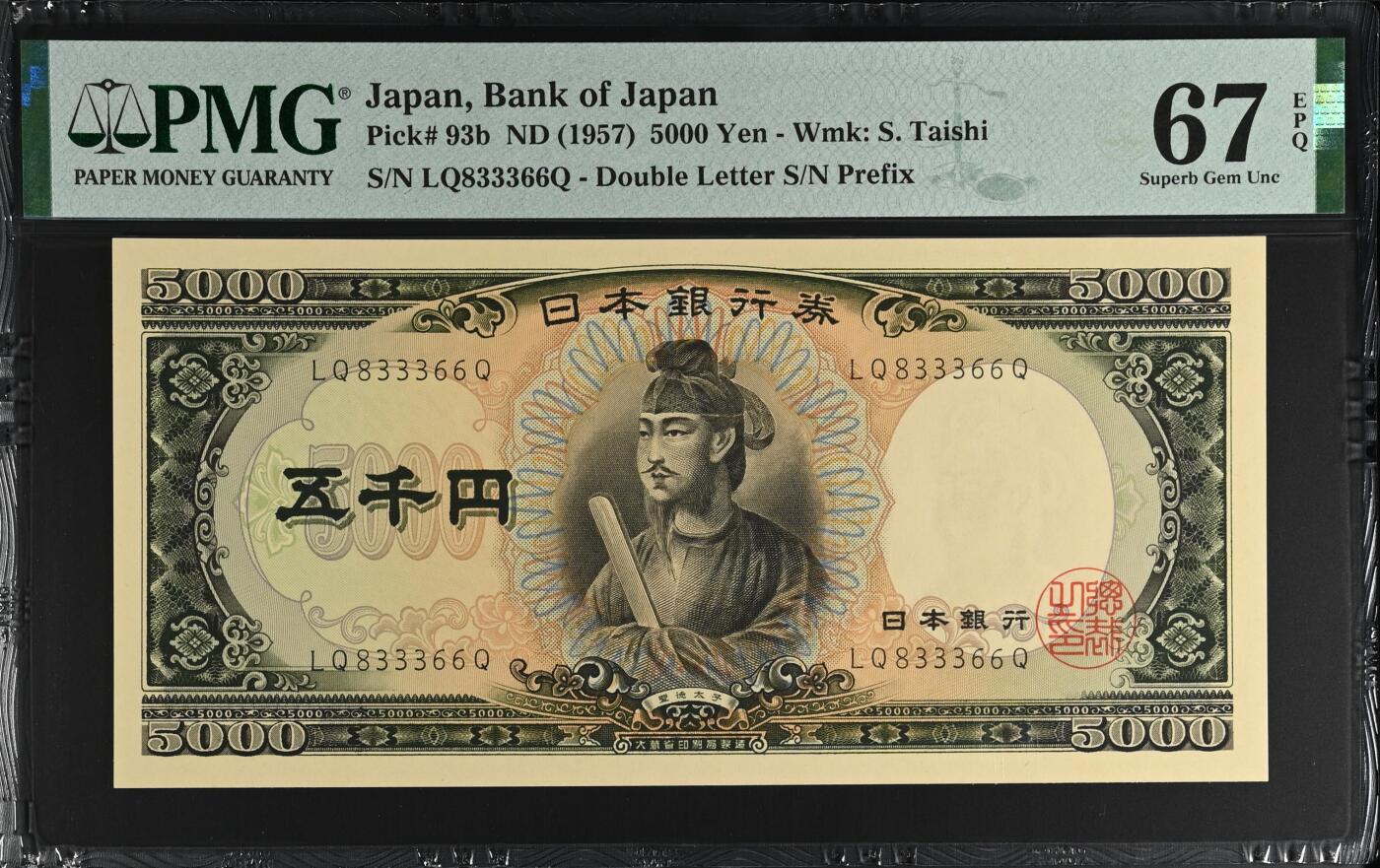 【礼羽收藏】🌏世界钱币拍卖第98期