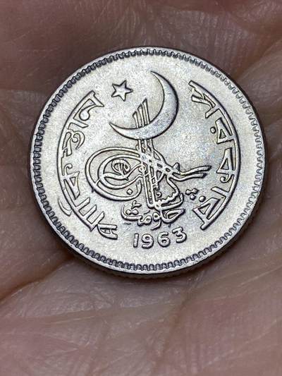 2025年第七十三场(总第九十九场）外国好品散币(免佣金) 好品–巴基斯坦🇵🇰1963年25派沙(独立后第三套第一版，纯镍材质首发年)