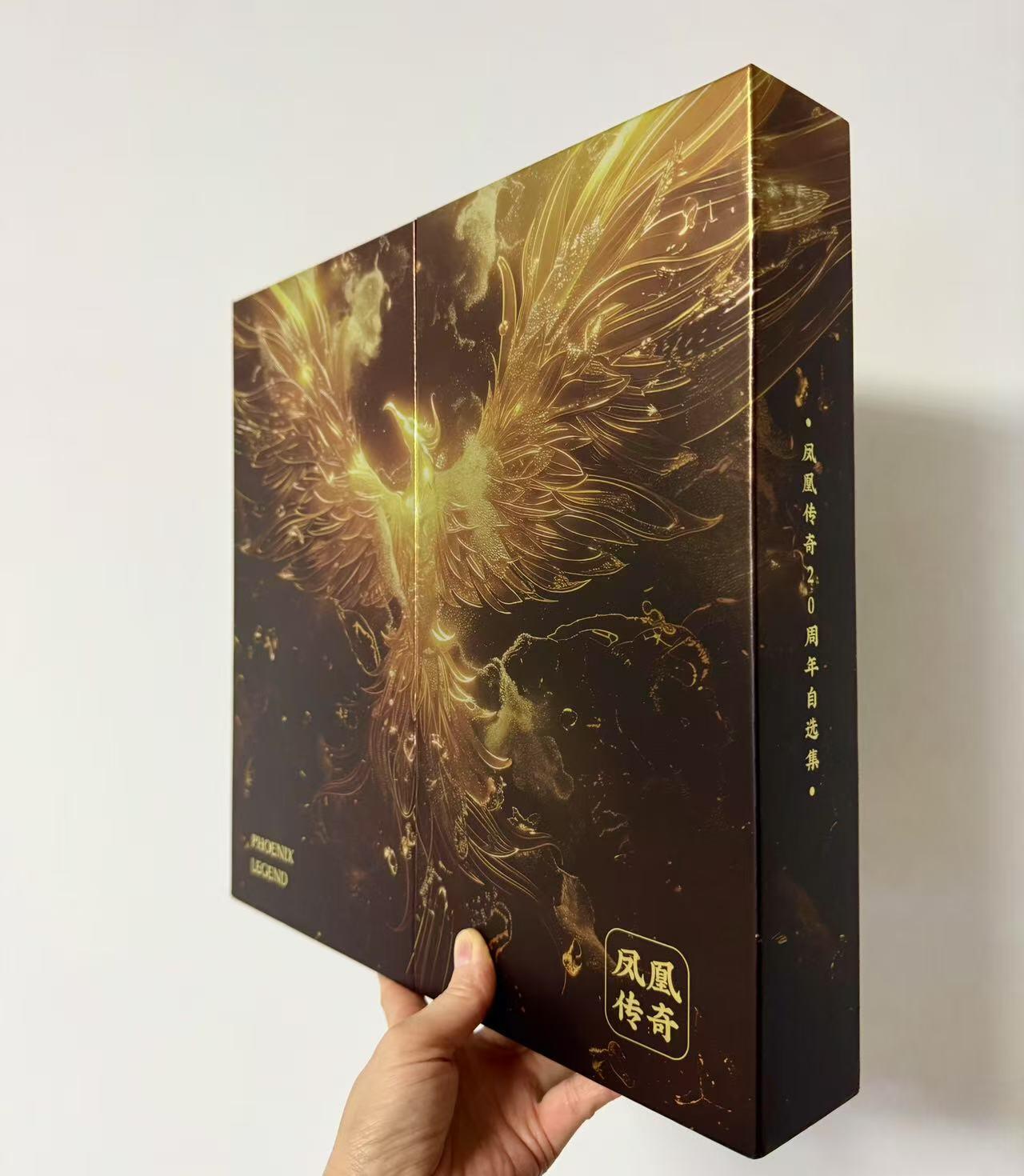 零元拍：杨魏玲花和曾毅双签凤凰传奇经典20周年自选集凤凰彩翼画胶LP！不但签的漂亮，玲花还大书“凤凰传奇20周年”纪念及收藏意义非凡！估计短时间内也看不到凤凰传奇的演唱会了，朋友们真是且拍且珍惜~