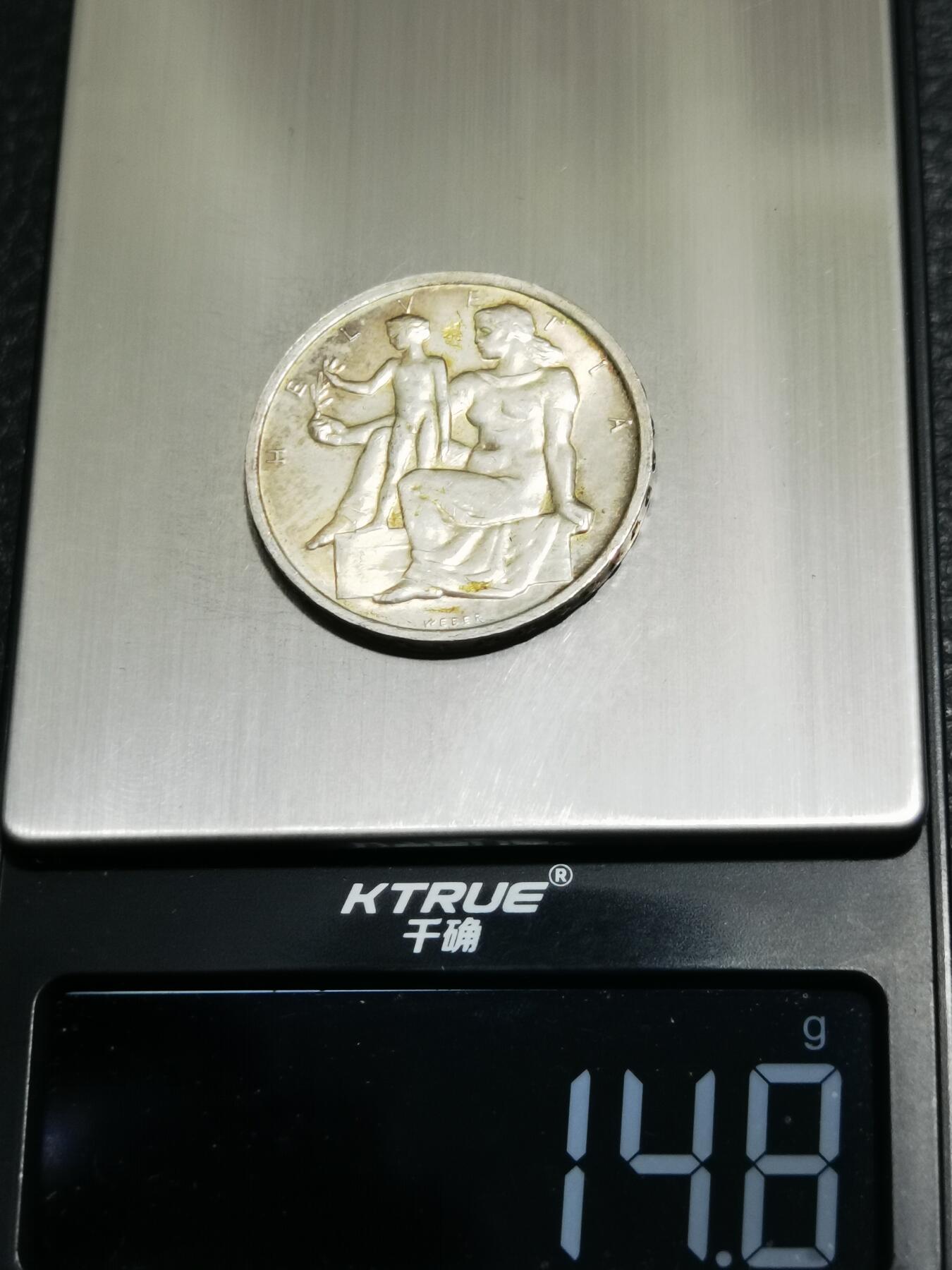 天下钱庄专场欢迎参拍