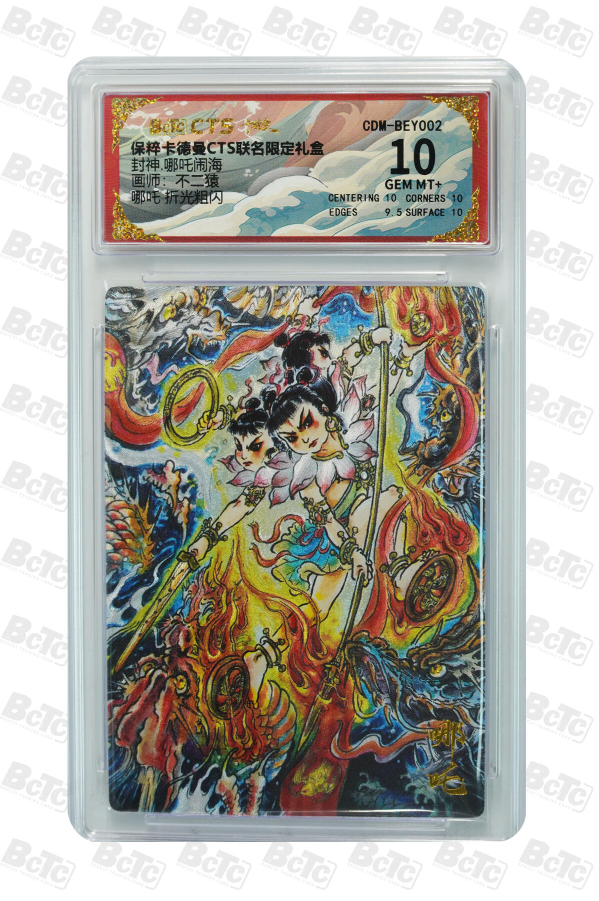 阳大大卡牌超级大甩拍第64期（周五晚上九点截拍，持续收拍品，进群福利早知道）