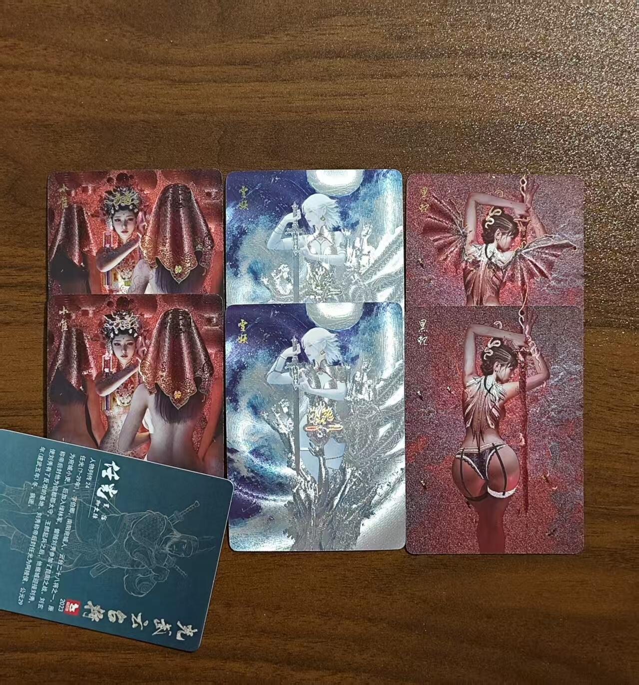 光影卡牌第18期，各家亲签，燎原豪杰传，持续收拍品