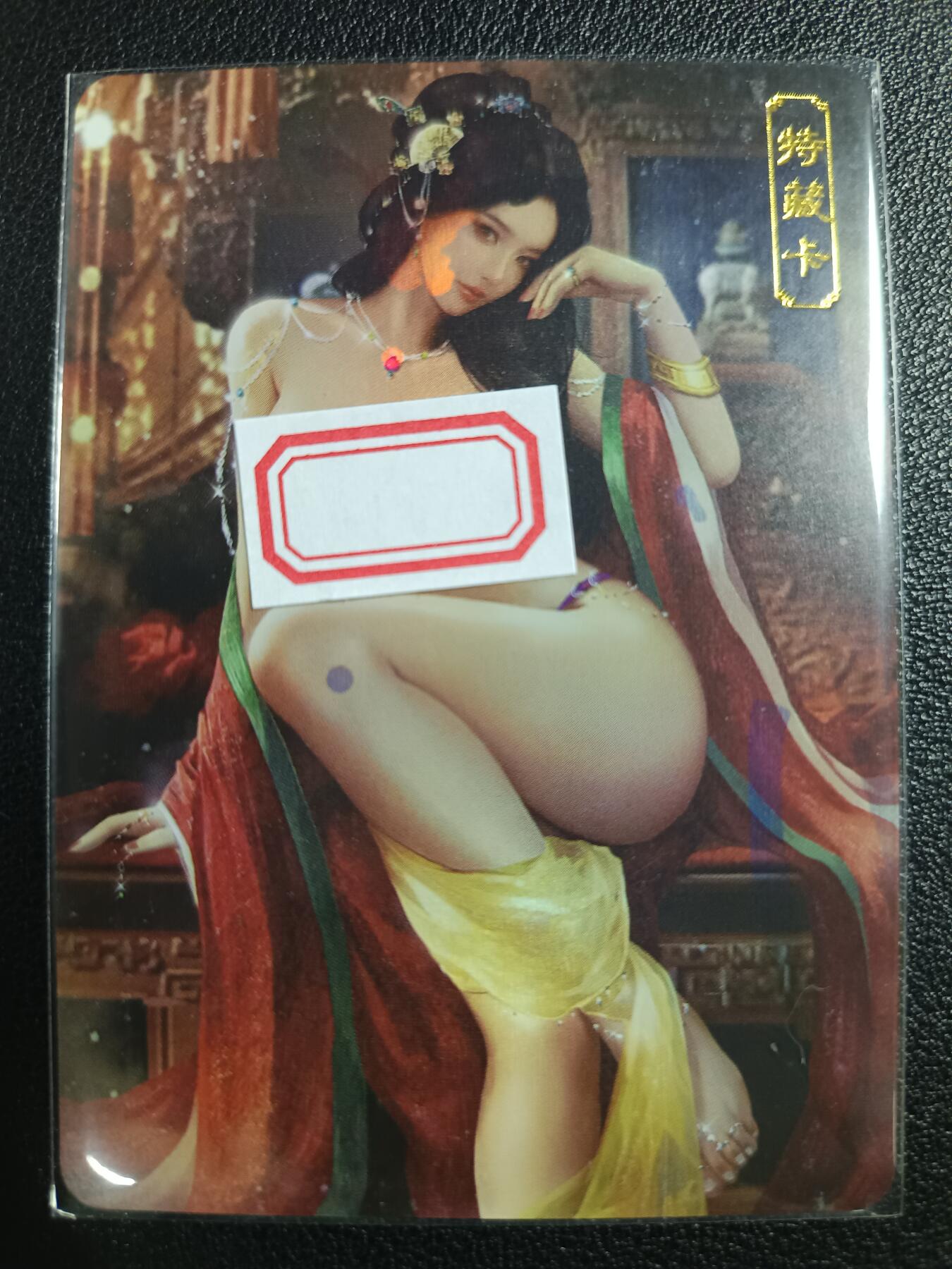 天玑星卡拍第一百零九期《7.31周四截拍》持续收拍收评中 满赠卡需备注