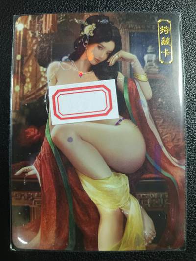 天玑星卡拍第一百零九期《7.31周四截拍》持续收拍收评中 满赠卡需备注 - 卡将卡牌 特藏卡 欲女传 关盼盼 彩闪