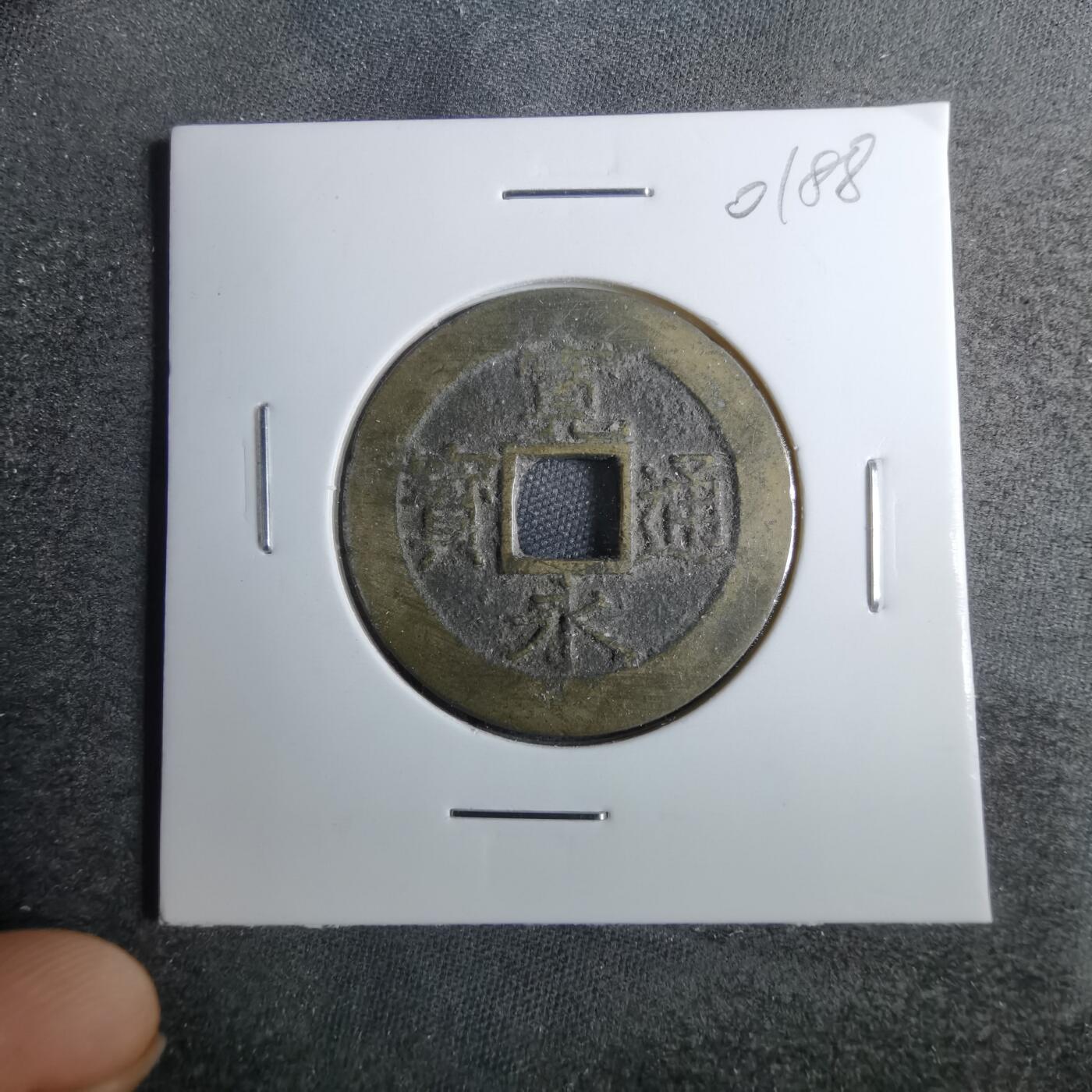沼泽如烟--第801场