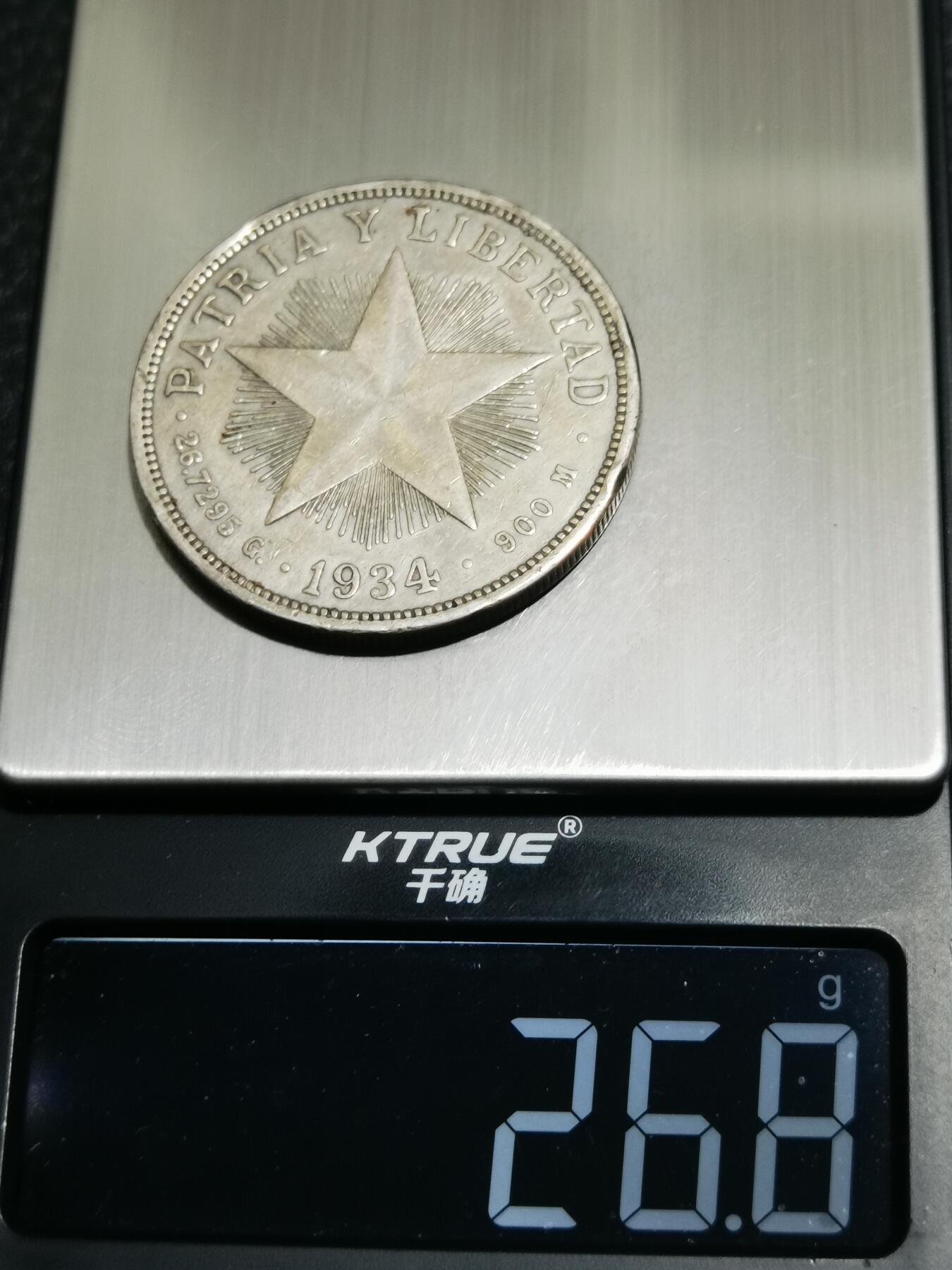 天下钱庄专场欢迎参拍