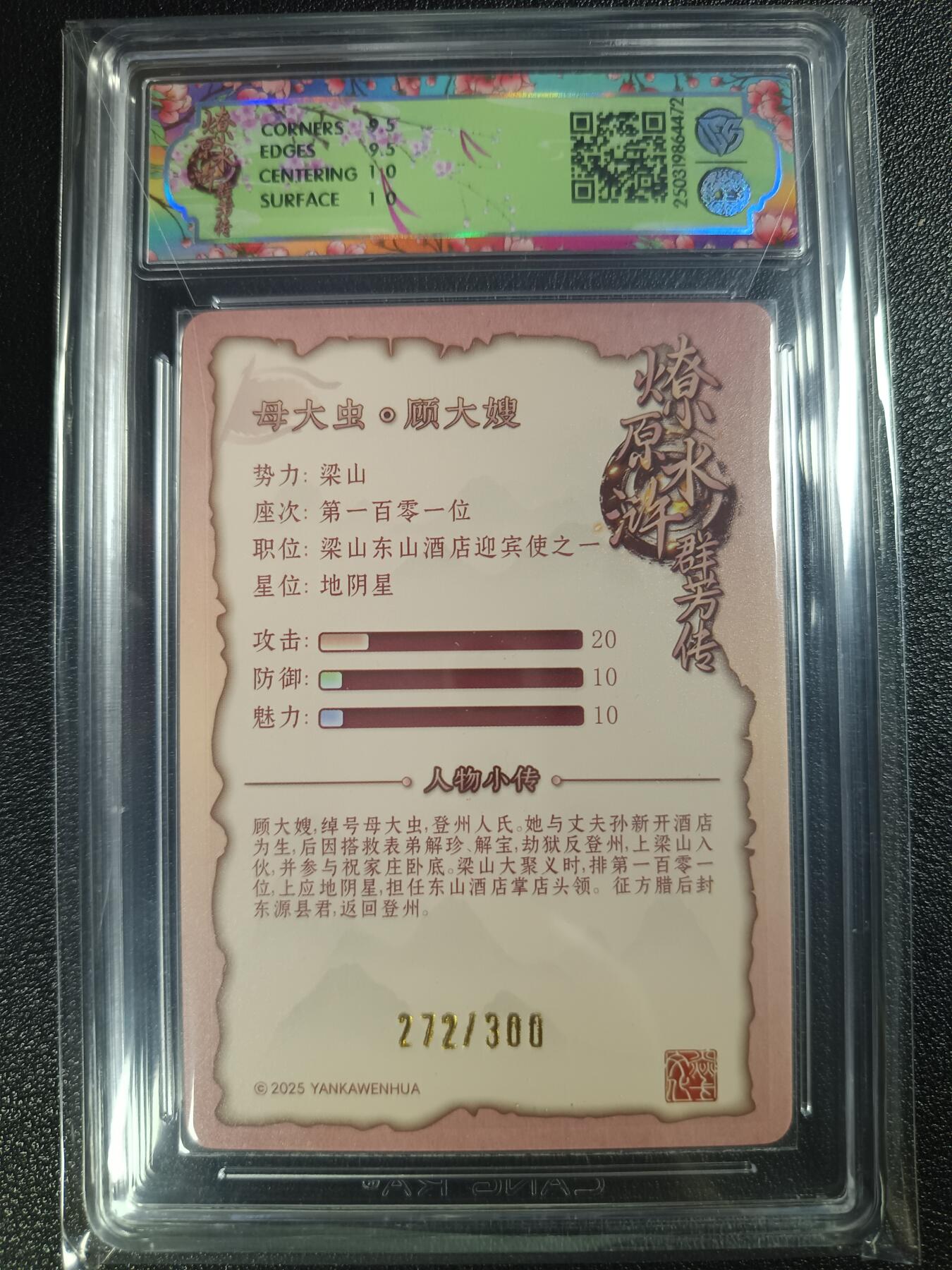 天玑星卡拍第一百零九期《7.31周四截拍》持续收拍收评中 满赠卡需备注