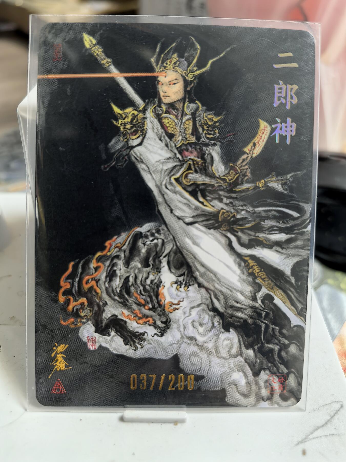 阳大大卡牌超级大甩拍第64期（周五晚上九点截拍，持续收拍品，进群福利早知道）